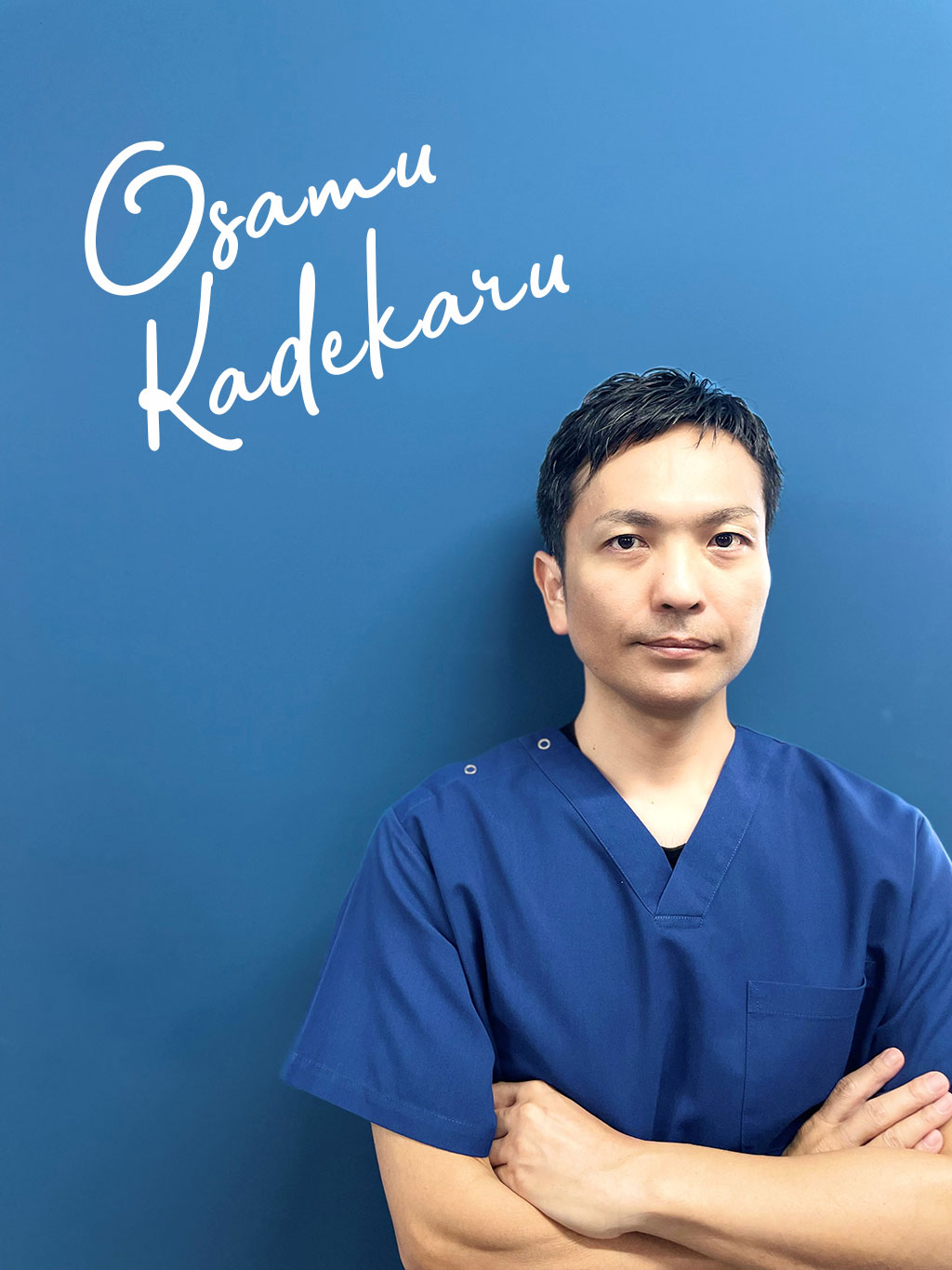 Osamu Kadekaru