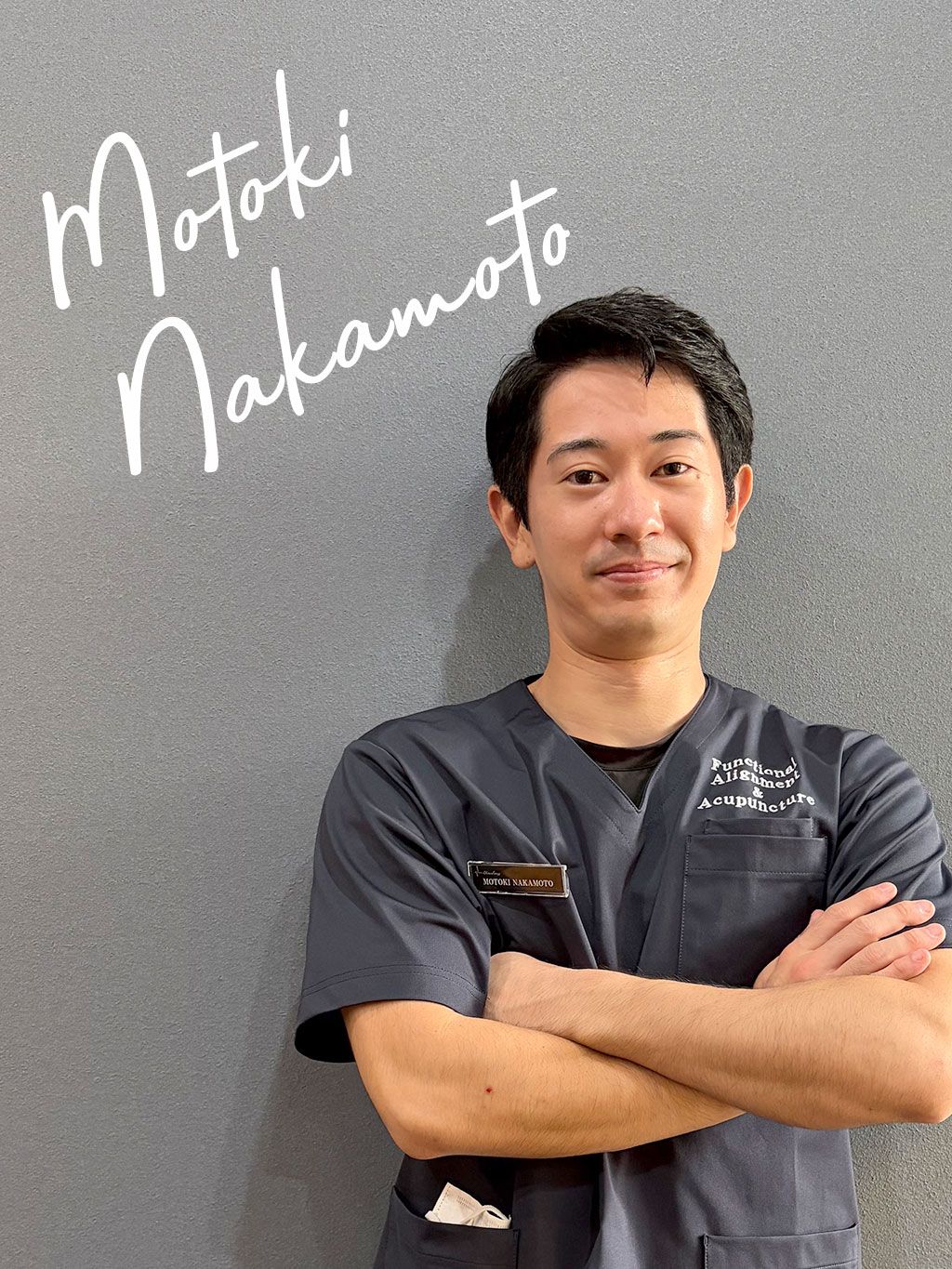 仲本 幹